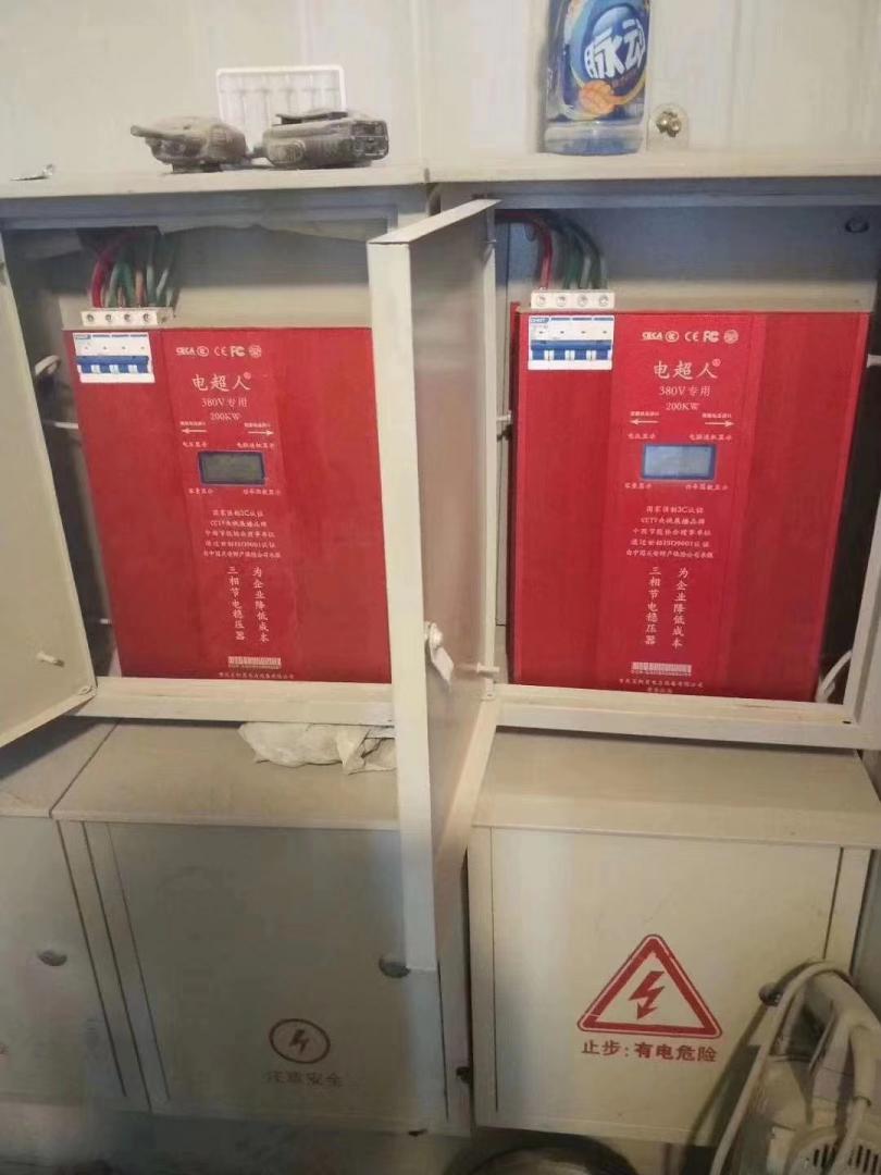 重庆电超人数码智能节电器在四川碎石厂的安装案例
