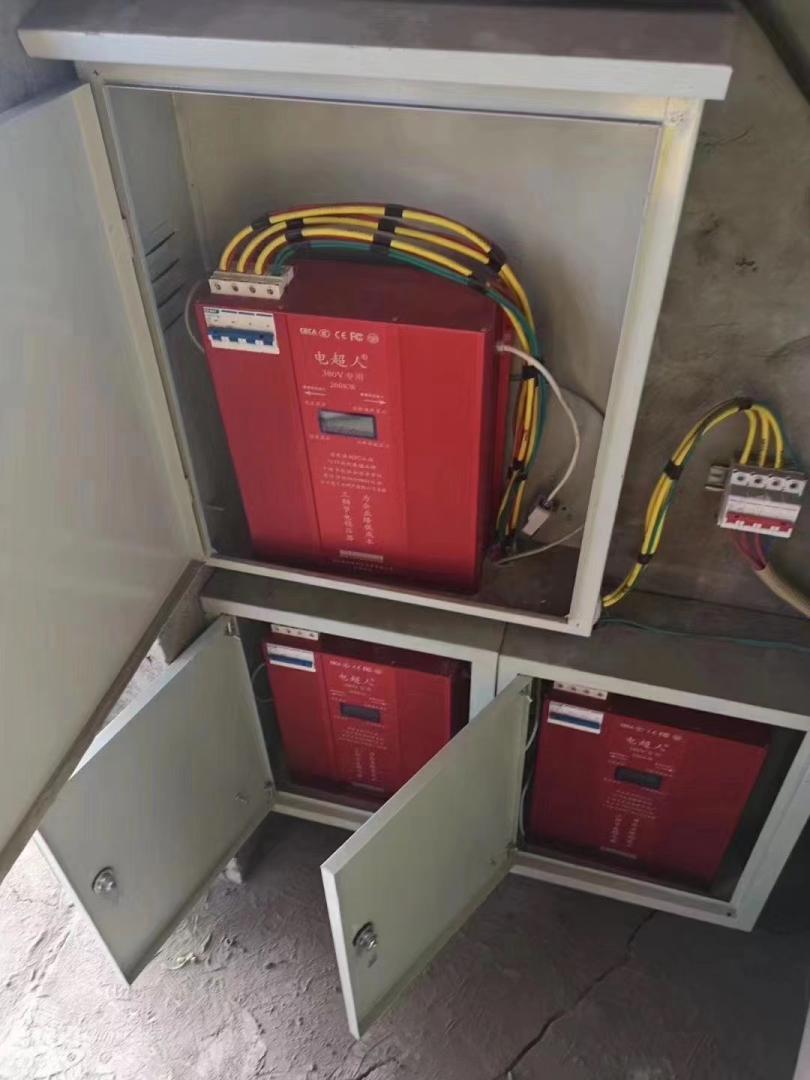 重庆电超人数码智能节电器在新兴粮油的安装案例