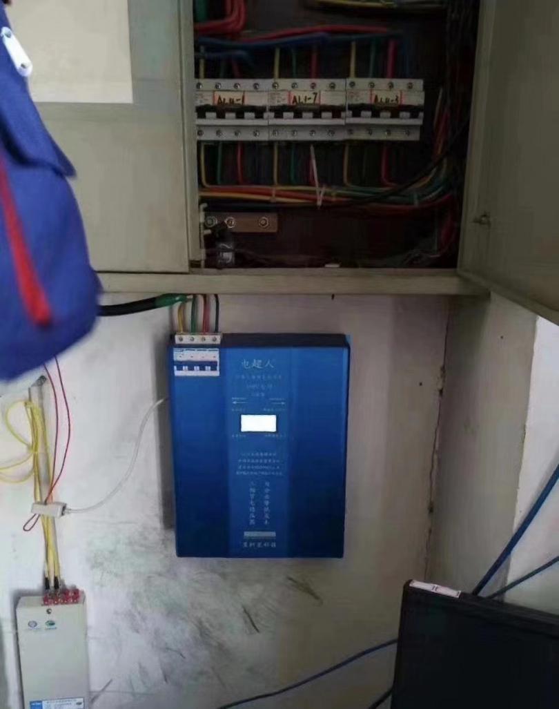 重庆电超人数码智能节电器在鑫水源洗浴中心的安装案例