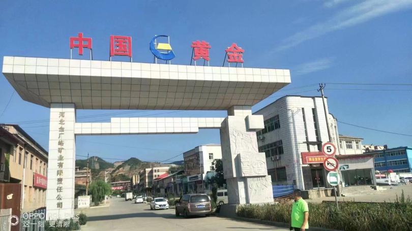 重庆电超人数码智能节电器在河北黄金矿业公司的安装案例