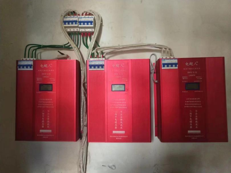 重庆电超人数码智能节电器在四川成都复合材料公司的安装案例