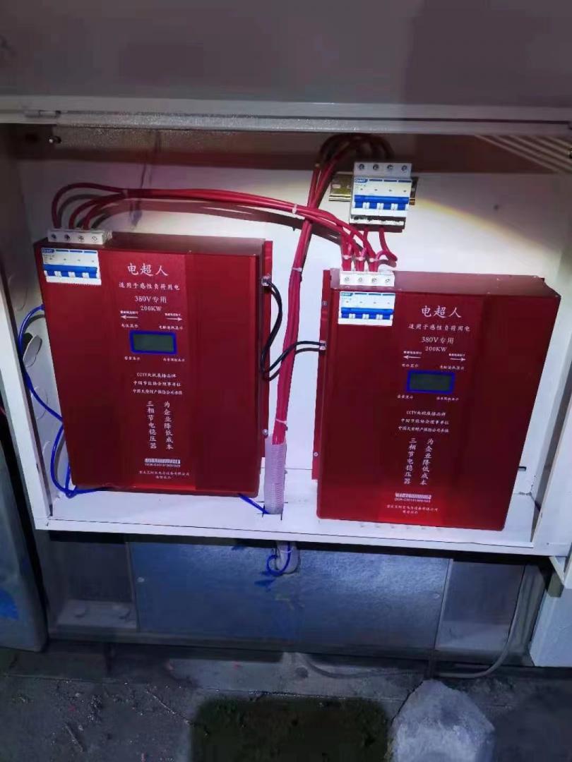 重庆电超人数码智能节电器在四川交投阿坝州高速公路隧道10标段的安装案例