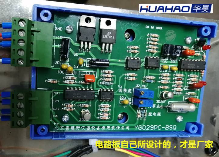 安徽省电容式条干均匀度测试仪纯棉