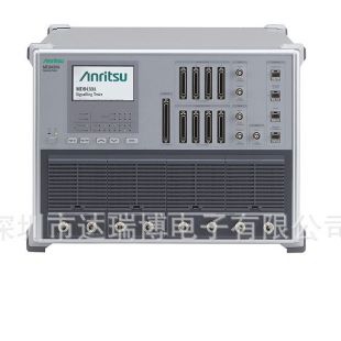 Anritsu安立MD8430A信令測試儀 (基站模擬器)
