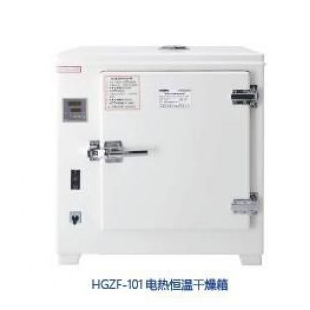 上海跃进恒字电热恒温鼓风干燥箱HGZF-101系列
