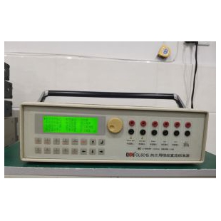 科陆CL6015热工用程控直流标准源