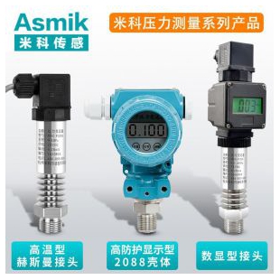 米科MIK-P300G高温压力变送器