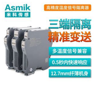 米科MIK-603S温度隔离器