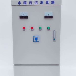 微电解外置水箱自洁消毒器