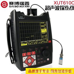 赛博瑞鑫 超声波探伤仪 XUT610C