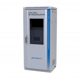 CMES-5000-L型烟气排放连续监测系统