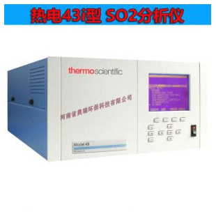 43i型 SO2分析仪二氧化硫分析仪