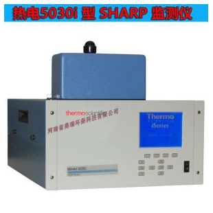 美国热电5030i型 SHARP监测仪 赛默飞 PM2.5PM10颗粒物监测仪 分析仪
