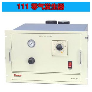 热电赛默飞Model-111型零气发生器