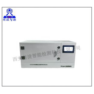   HIE600热敷贴温度特性测试仪