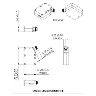 台湾超微光学  超微型光谱仪--UM1380/UM2380