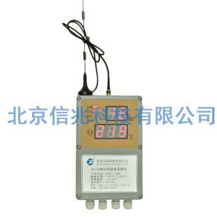 北京信兆 XZ-T20W型无线温度采集仪