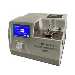 HSY-5085A-1 液态危险废物闪点测定仪（微量型）