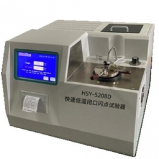 HSY-5208D快速低温闭口闪点试验器(-10到100度）