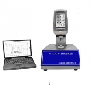  HSY-22427B（经济型）淀粉粘度测定仪