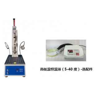 HSY-05263煤焦油瓷漆针入度测定仪