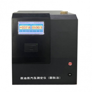 HSY-11059自动原油蒸气压测定器（膨胀法）