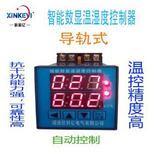 数显式数字式温湿度控制器电力变压器温度表厂家批发