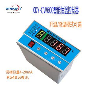 欣科亿培养箱恒温温控器 XKY-CW600智能数显双路温度控制器