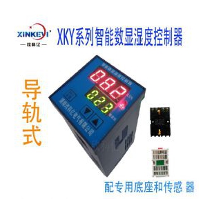 工业湿度控制器XKY-CW200S智能除湿开关调节数字显示