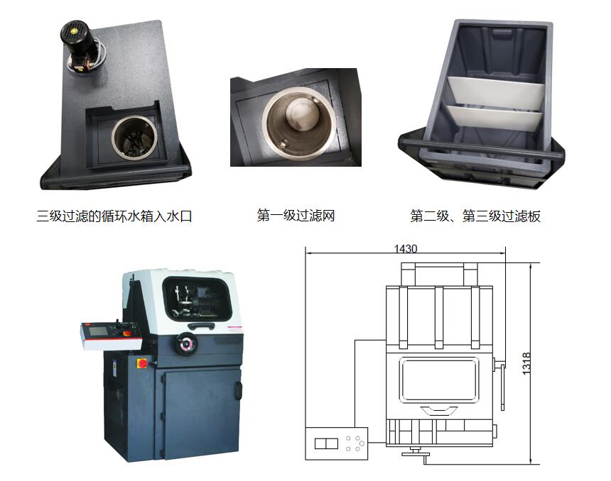 自动金相砂轮切割机-12A-冷却水箱及安装尺寸.jpg