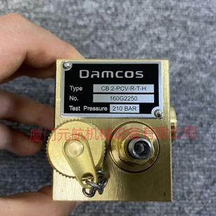 Damcos BRC 驱动头备件160N1260 