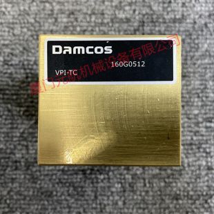 Damcos BRC 驱动头备件160N1262
