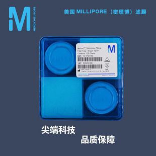 美国MILLIPORE（密理博）空气站原厂PTFE滤膜