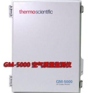 美国热电赛默飞GM-5000微型空气质量连续监测仪