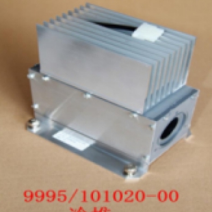9995/101020-00冷却器组件（冷堆）