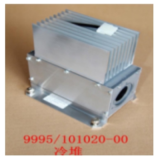9995/101020-00冷却器组件（冷堆）