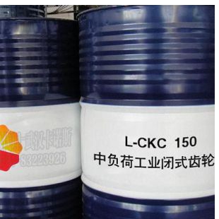 L-CKC系列工业闭式齿轮油 湖北现货 