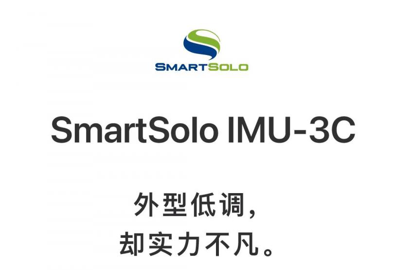 SmartSolo® |新一代三通道智能监测单元