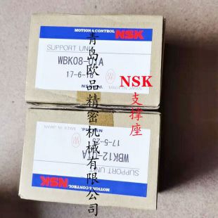 NSK支撑座WBK08-01A