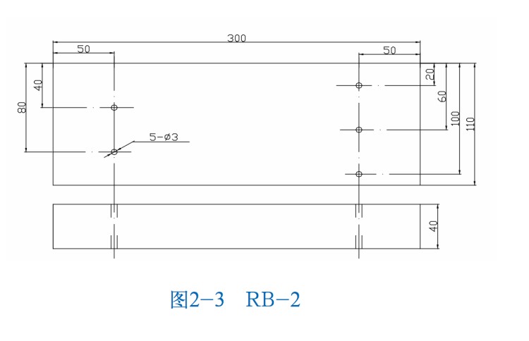 RB-2图纸.jpg