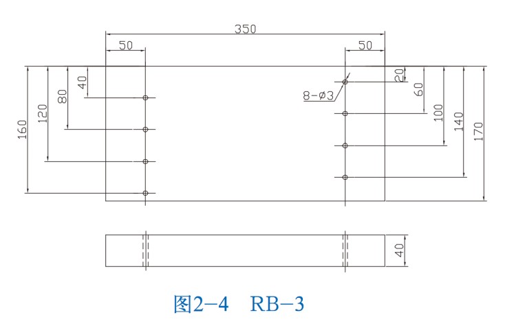 RB-3图纸.jpg