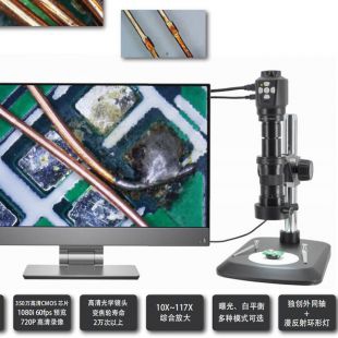 洛德HDMI工业视频检测显微镜