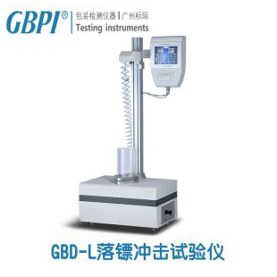 GBD-L落镖冲击试验仪-广州标际
