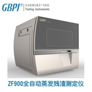 ZF900液体蒸发残渣测定仪-广州标际