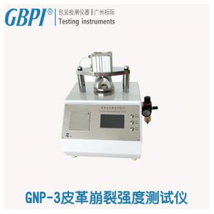 皮革崩裂强度测试仪GNP-3
