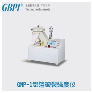 铝箔破裂强度测试仪GNP-1