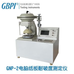 电脑纸板耐破度测定仪GNP-2