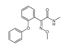 乙腈中Z苯氧菌胺溶液