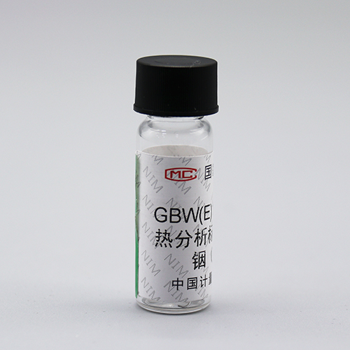 气相色谱/质谱联用仪检定用标准物质硬脂酸甲酯