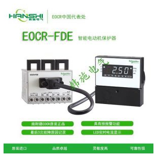 施耐德(原韩国三和)EOCR-FDE电子继电器